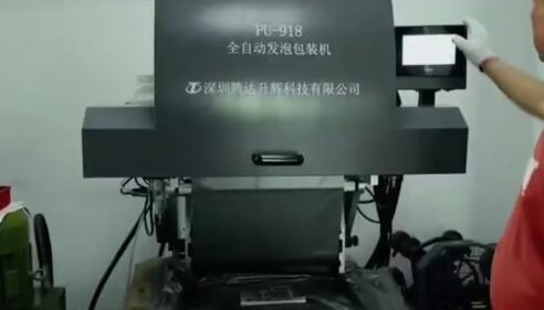 制袋式电机包装视频